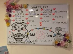 わん泊亭