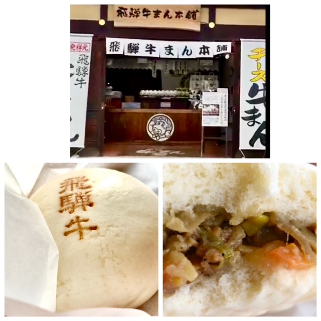 飛騨高山食べ歩きマップ