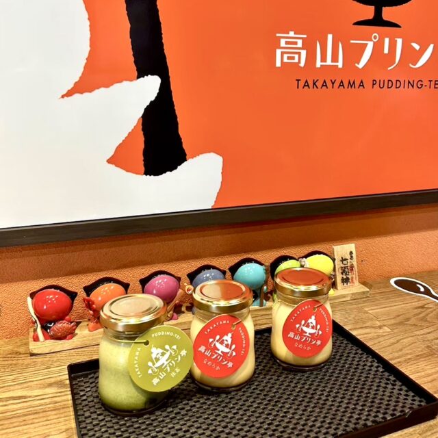 飛騨高山食べ歩きマップ