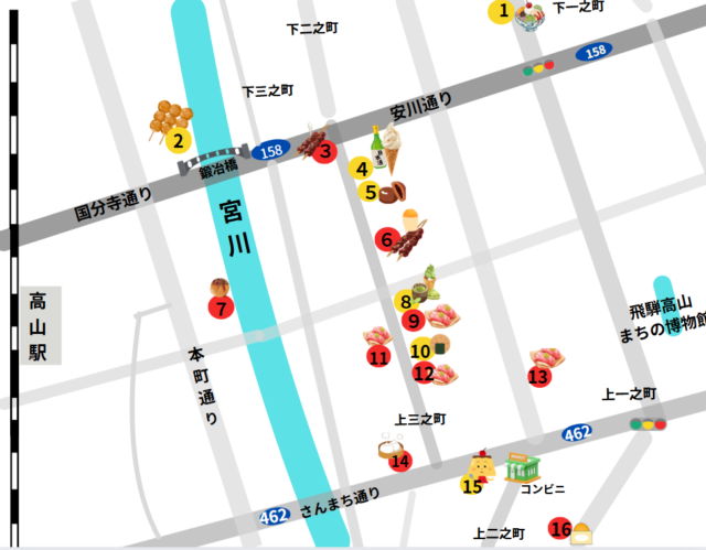 飛騨高山食べ歩きマップ