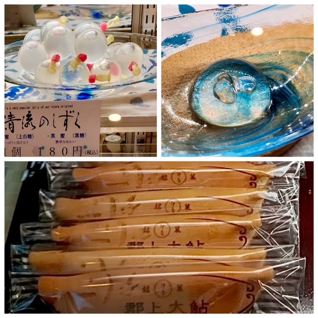 郡上八幡 食べ歩き スイーツ