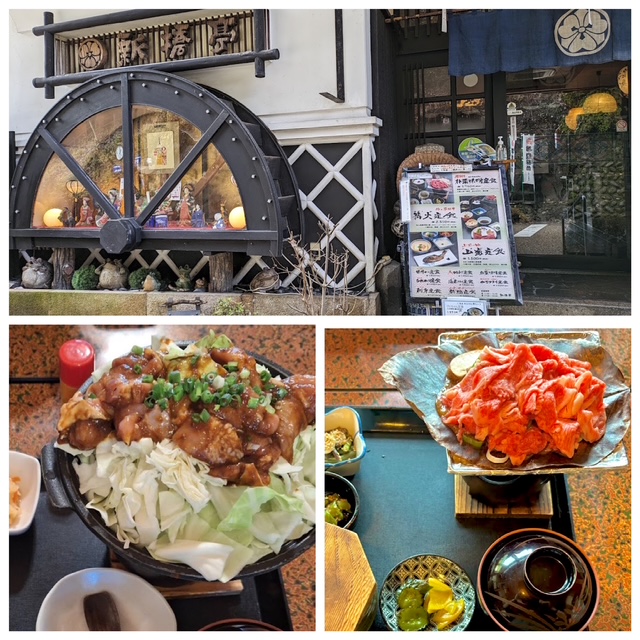 郡上八幡 名物 ランチ