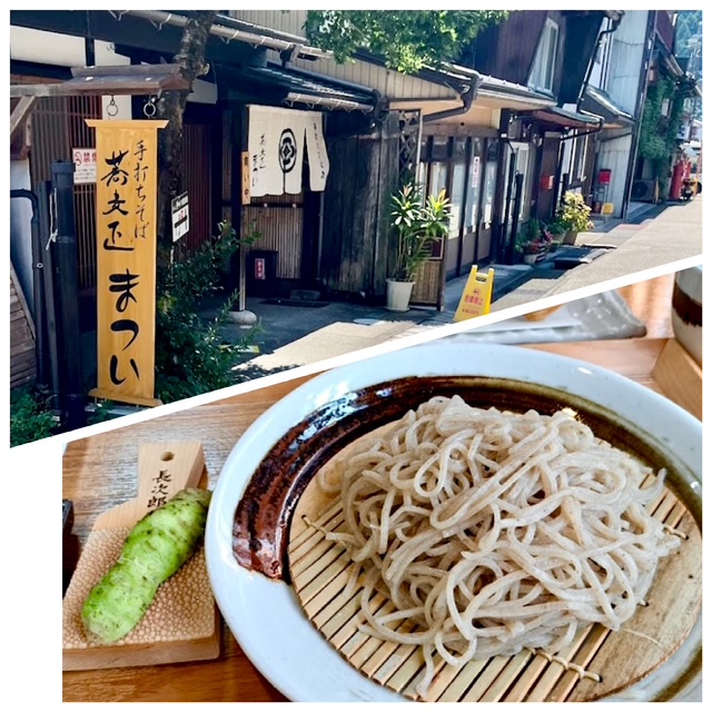 郡上八幡 グルメ ランチ