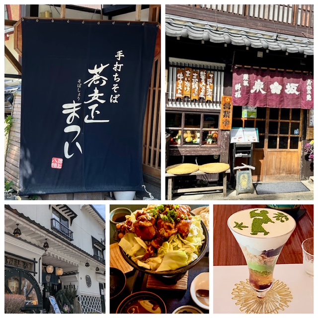 郡上八幡 グルメ ランチ
