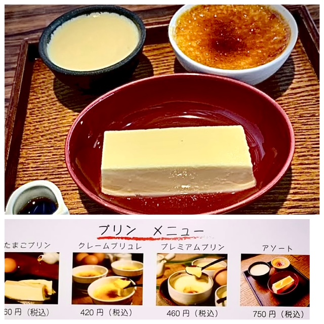 城崎温泉 食べ歩き スイーツ