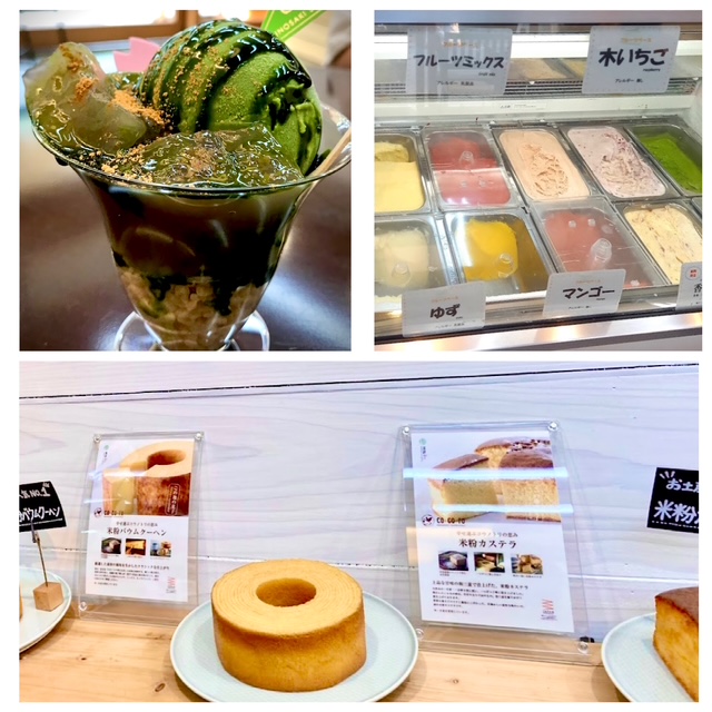 城崎温泉 食べ歩き スイーツ