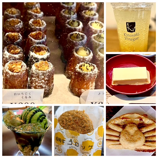 城崎温泉街 食べ歩き